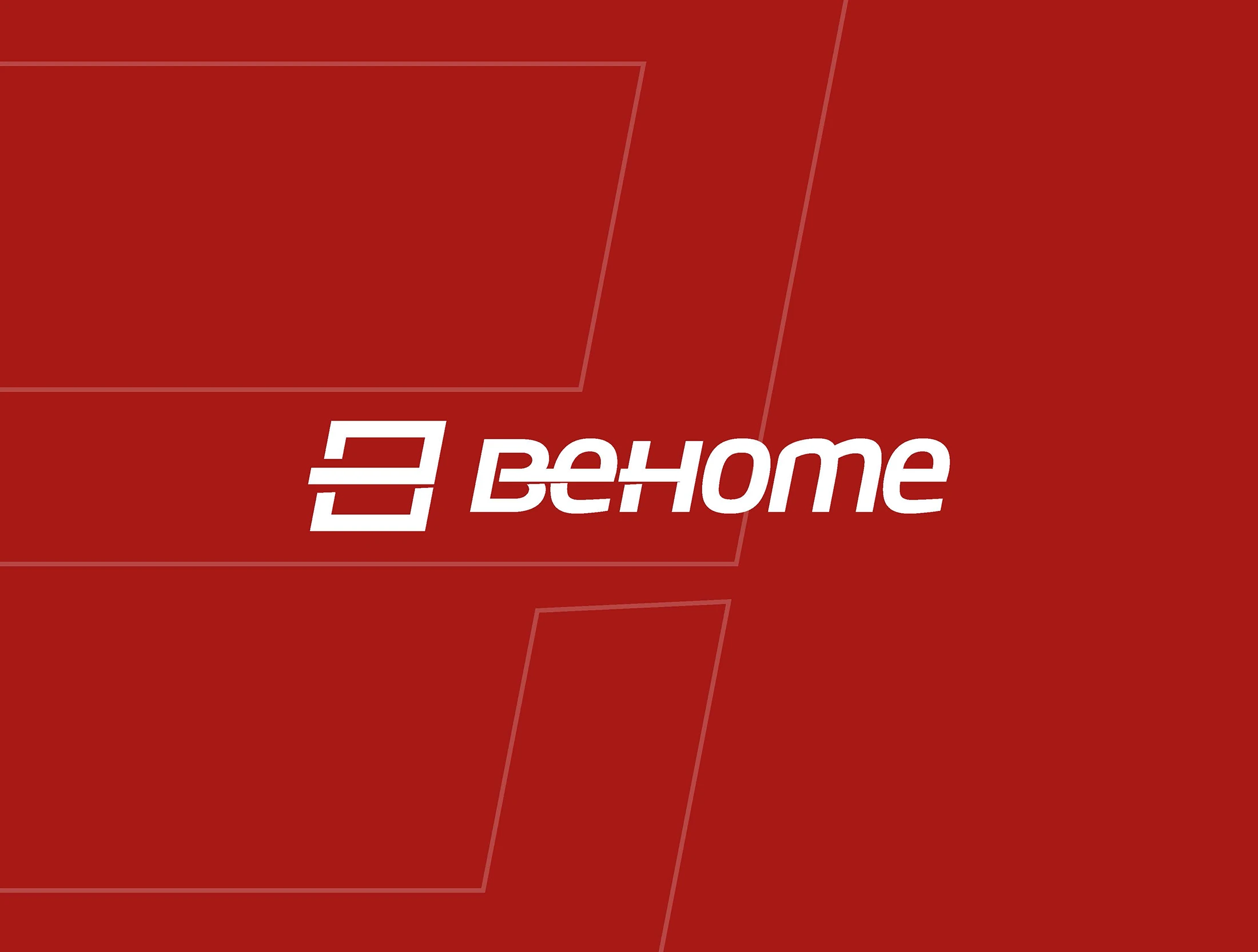 logo design BeHome, brand identity BeHome, restyling logo elettrodomestici, design moderno BeHome, restyling brand storico